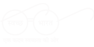 Swachh Bharat